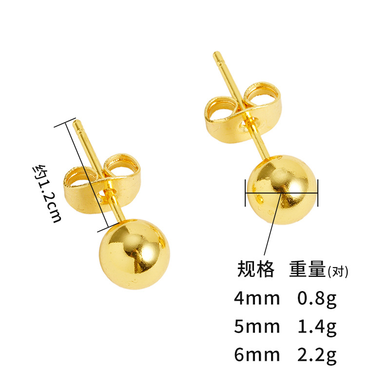 Vietnam arena oro pequeño grano redondo Stud pendientes Beanie pendientes versátil chica temperamento joyería brillante simple al por mayor