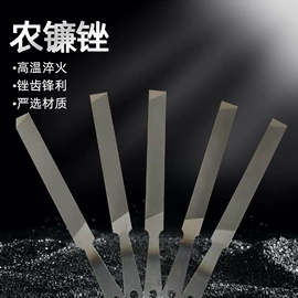 锉;磨片、切割片