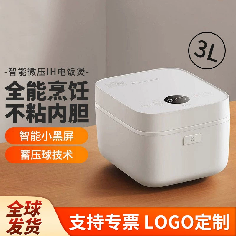 Умная рисоварка Xiaomi IH, версия с микропрессом, 3 л, бытовая маленькая многофункциональная рисоварка, рисоварка для приготовления супа на пару
