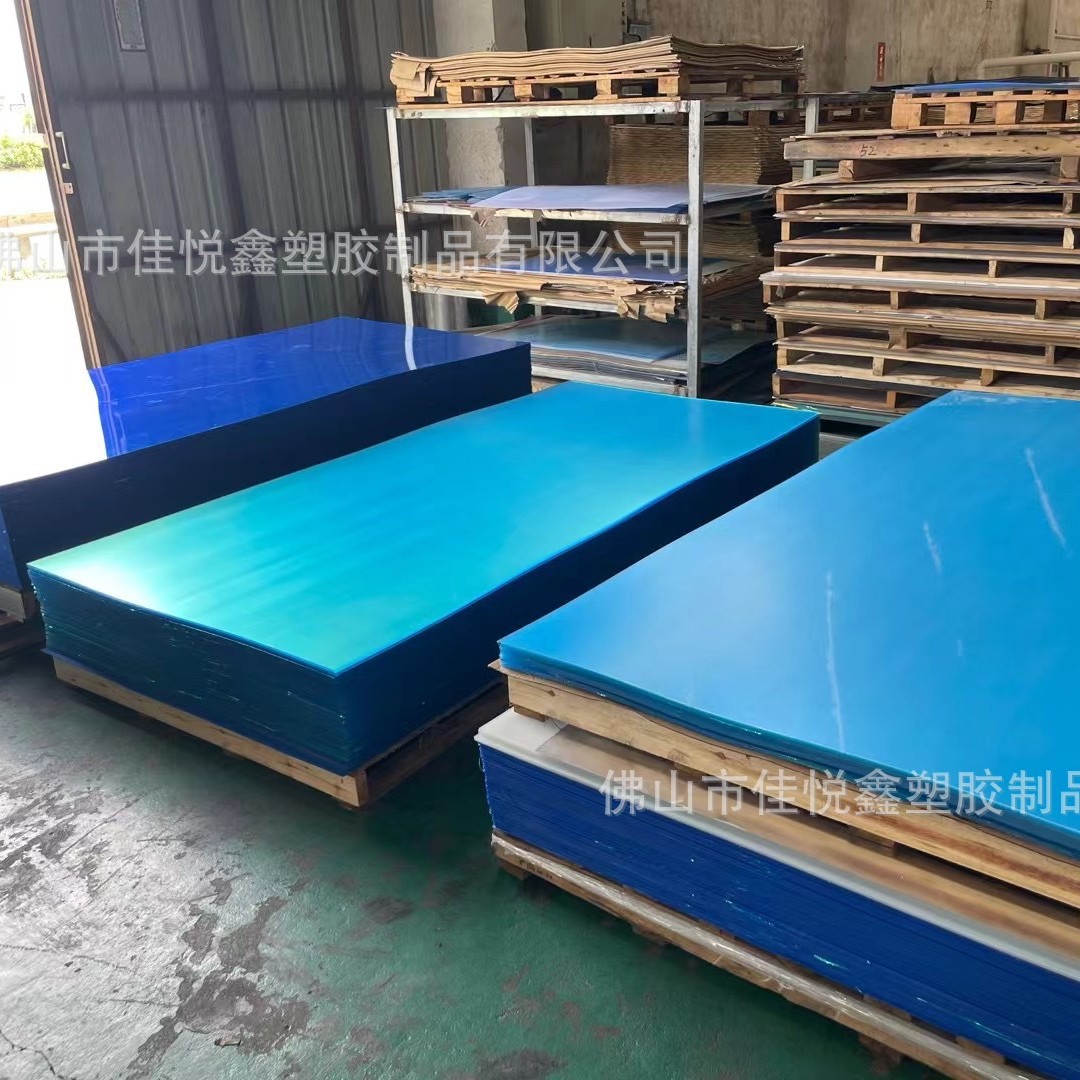 厂家批发亚克力板ps板有机玻璃板pc板PMMA板支持做颜色尺寸加工