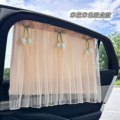 Car curtains — Curtain Car Track Style Curtain Baby - corn-grid-double-layer-curtains-beige-with-white-flowers