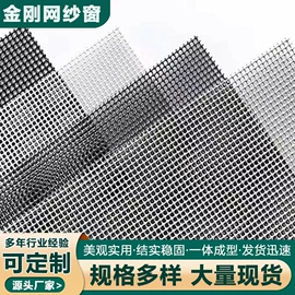 金刚网;铁丝网;护栏网