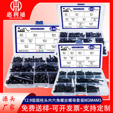 �羳��Դ12.9����ɫԲ��ͷ��������˿��ĸ��װM3M4M5��˿��ĸ��װ