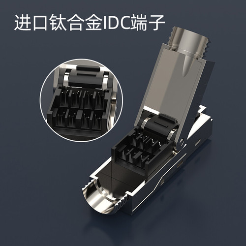 Six, Seven, and Eight-Category FTP Shielded, Crystal-Free, Fully Gold-Plated 10-Gigabit RJ45 Network Crimpless Ethernet Connectors