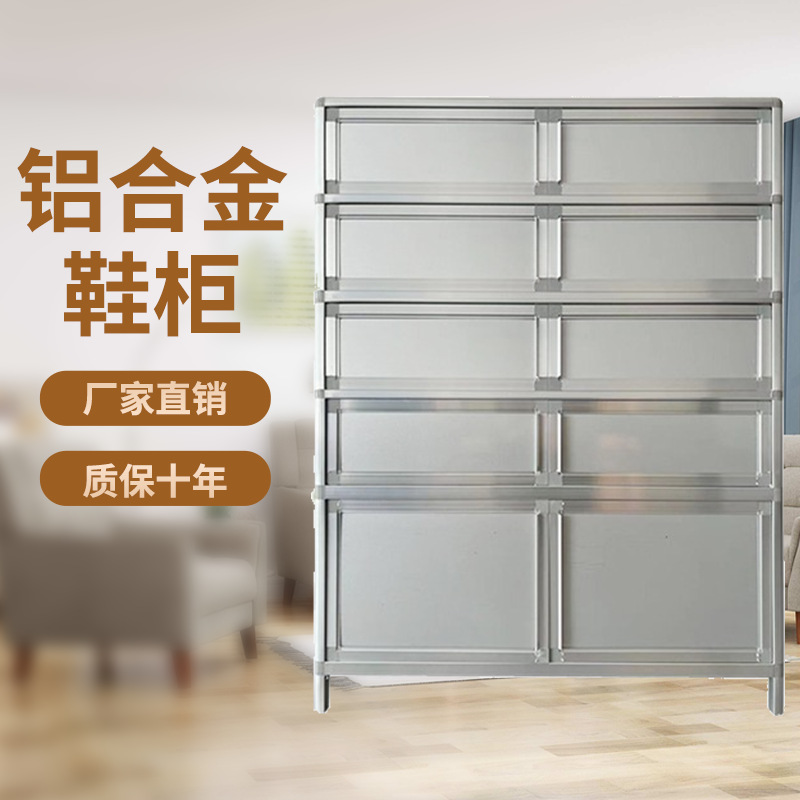 Shoe Cabinet for Home Entrance, Simple Aluminum Alloy Entryway Shoe Rack, Stainless Steel Balcony Sun Protection Multi-Layer Storage