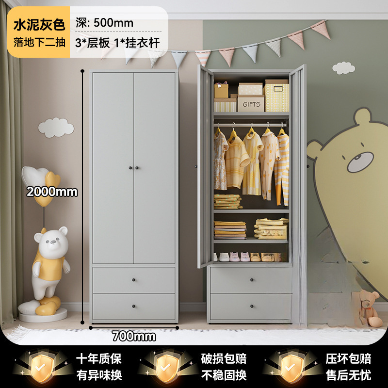 新款彩色铁艺衣柜家用卧室简易组装儿童衣橱卧室金属储物柜收纳柜|undefined
