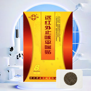 [�ͱ�]�h�t��ֹ��ƽ���N8�N/��