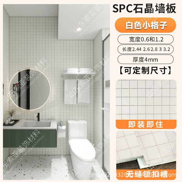 Spc stone crystal wall panel-white small square