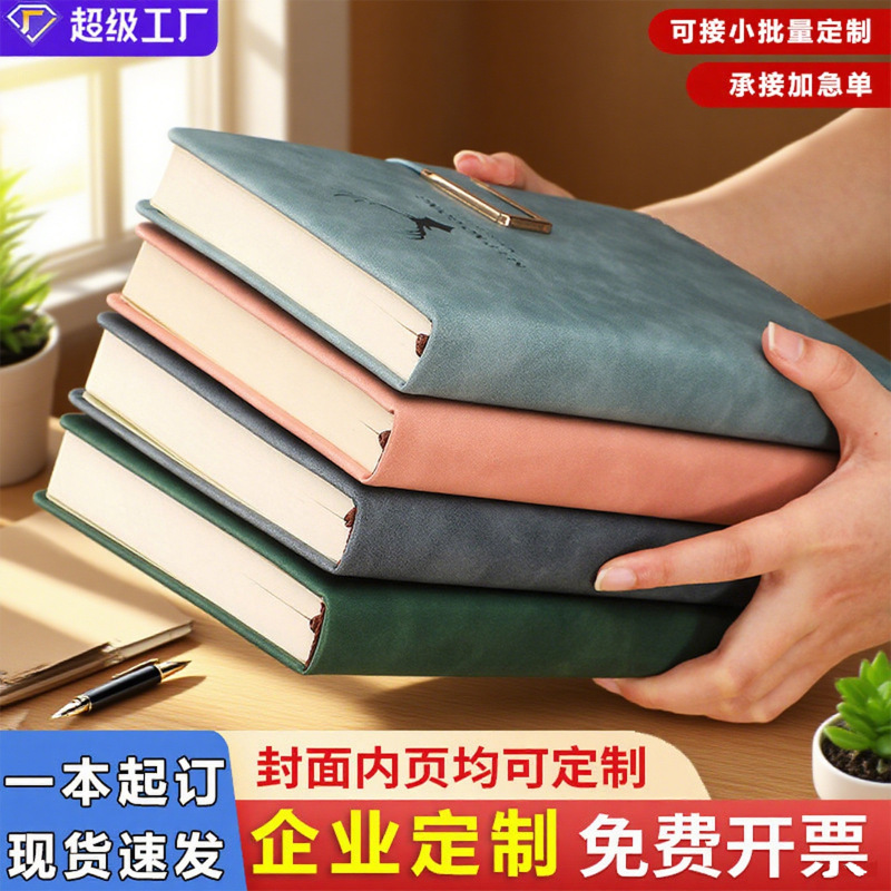 2025年新款a5笔记本定制logo加厚会议记录本记事本商务会议记录本|undefined