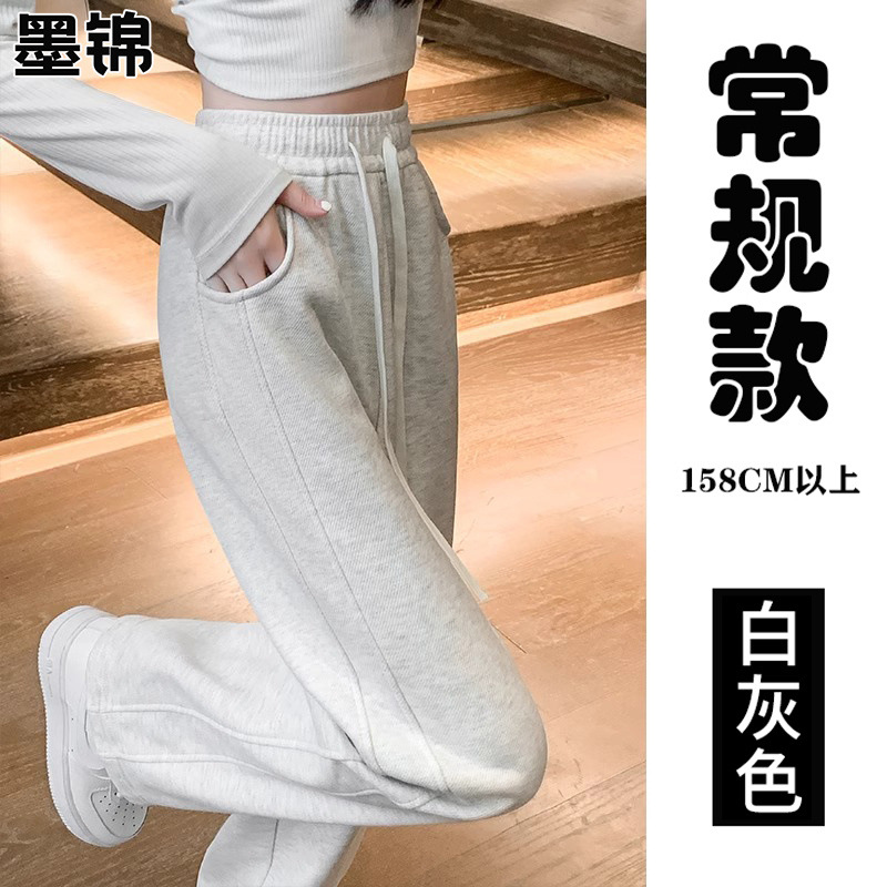 화이트 그레이 [레귤러 스타일]