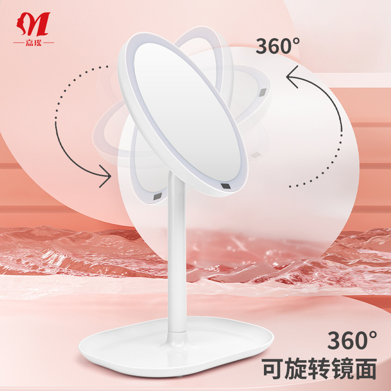 Jiayao espejo de maquillaje de inducción de cuerpo humano inteligente con luz LED espejo luminoso escritorio ins escritorio avanzado espejo de belleza