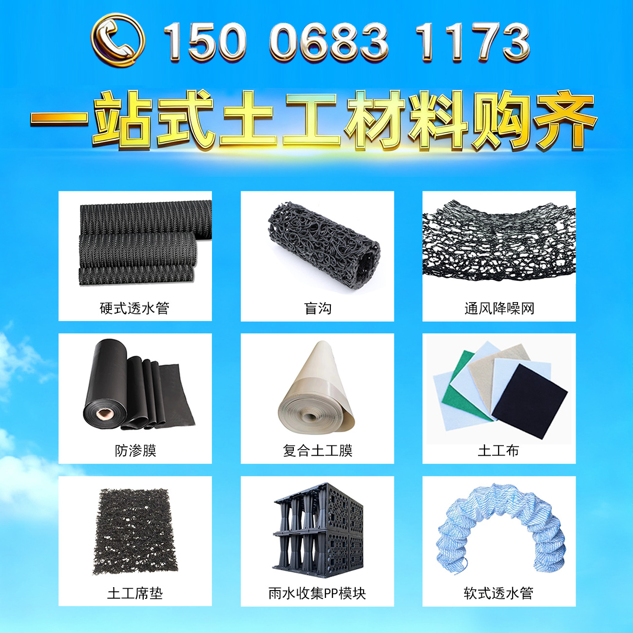 复合土工膜河道护坡防水土工布一布两布一膜池塘养殖蓄水池沼气池