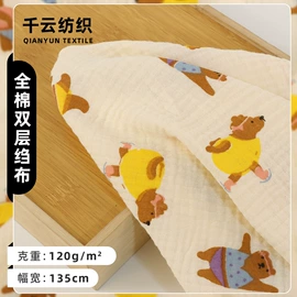 纱卡;其他棉类面料;府绸