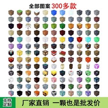 我的磁力世界方块积木套装磁铁玩具拼装像素人仔儿童益智模型礼物