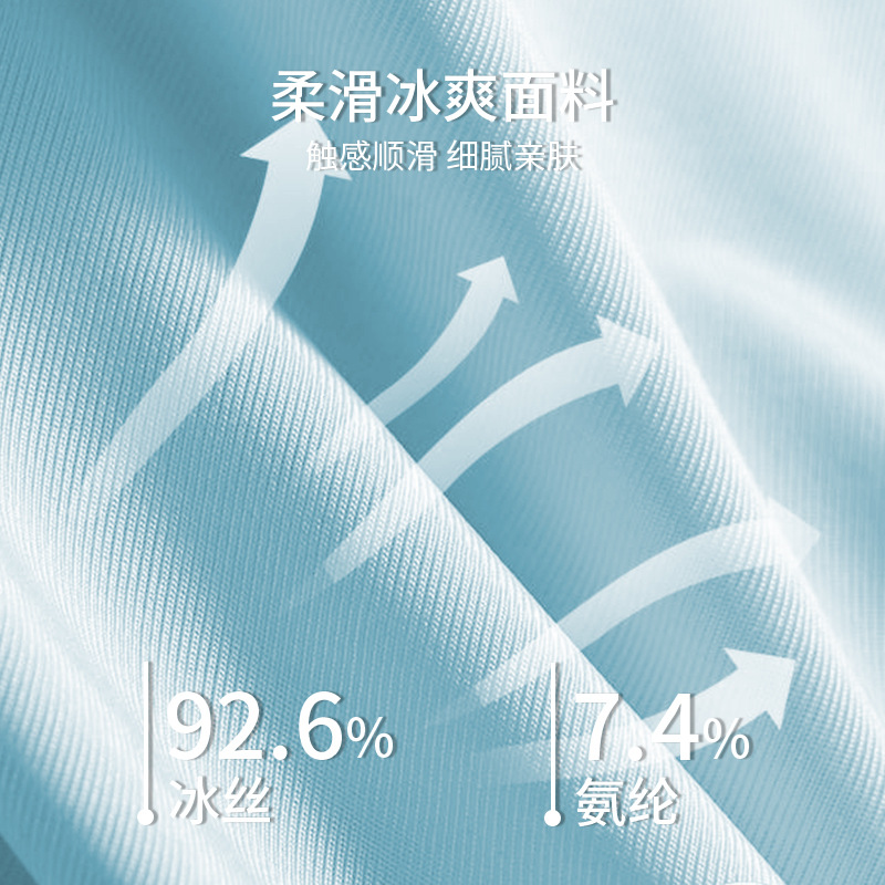 2025 verano hielo calentamiento de entrepierna de hombre calzoncillos de ángulo plano adolescentes antibacterianos respirables calzoncillos de hombre de cuatro cuernos