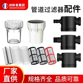 净水器;球阀;净水器配件