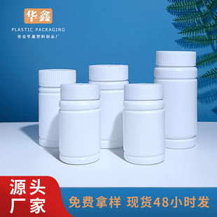 �S�ҬF؛60-200�ˉ����w��ƿ hdpe�~�D���z��ĩƿ �V������ƿ