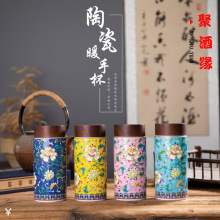 新景德镇珐琅彩陶瓷内胆能量杯宫廷风大容量暖手杯双层隔热随手杯