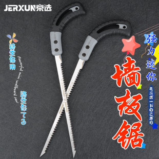 Jingxuan mini handmade saw household small woodworking saw fruit tree wood pruning saw logging Wall saw Tree Garden saw