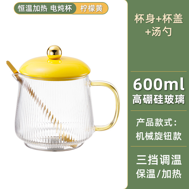 레몬 옐로우 (600ml 싱글 컵 + 뚜껑 스푼)