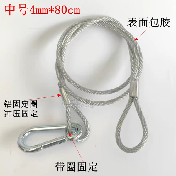 4mm insurance rope