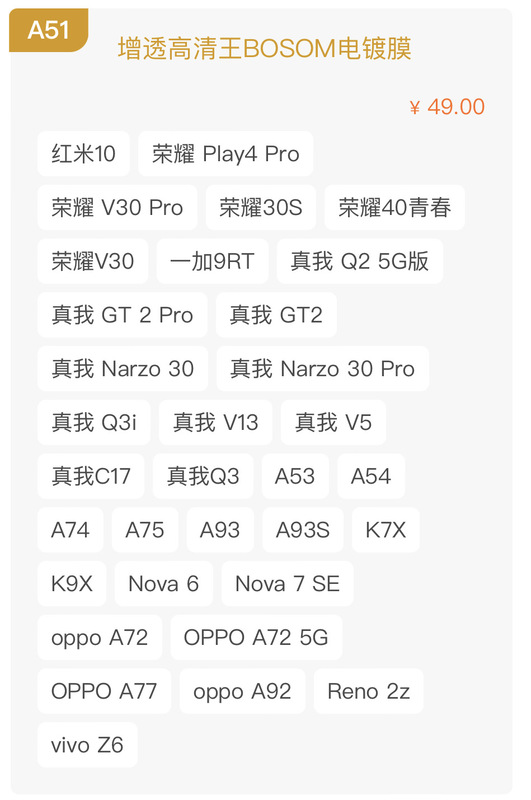 指紋を残さない高精細反射防止電気メッキ強化フィルム高アルミ防塵ネット非破壊エッジフィルムフレームボックス携帯電話フィルム卸売|undefined