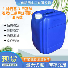 1-ϩ-3-׻p()}xҺw655249-87-9