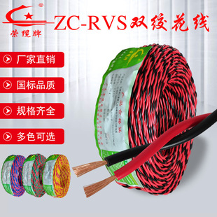 s|ZC-RVS2X0.5/0.75/1.0/1.5/2.5/4.0/6.0ƽȼpg