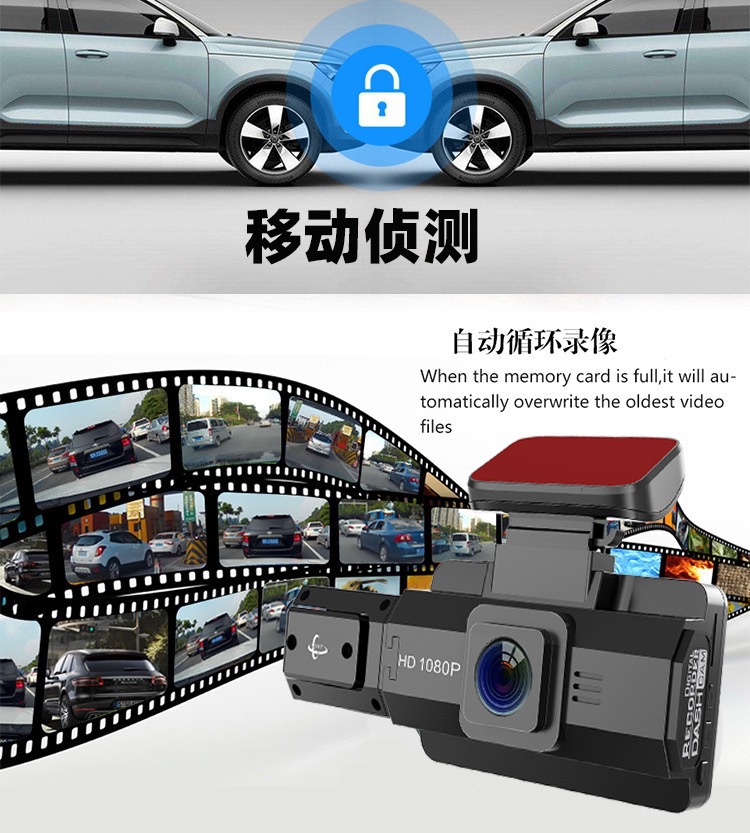 A88 Three-Lens Car Dash Cam 1080P High-Definition Night Vision Parking Monitoring Wifi Mobile Phone Connectivity Export