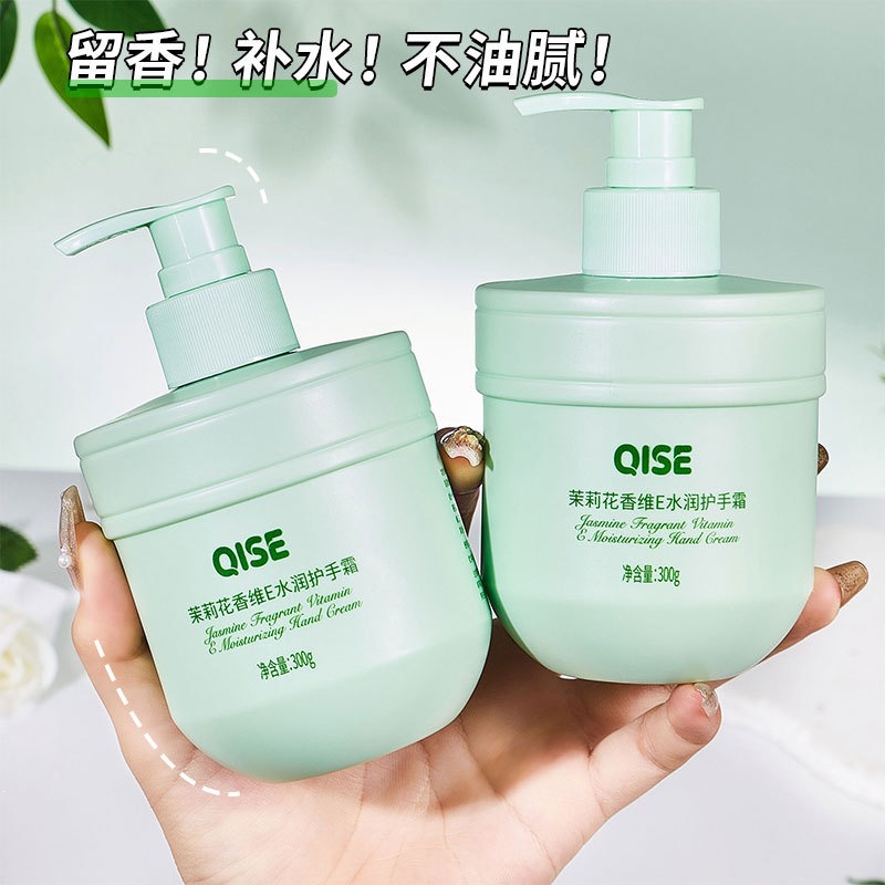Zhao LuSi con Gardenia flor fragancia mantenimiento E crema de manos hidratante prensada fragancia hidratante sedosa fábrica de gran capacidad image 3