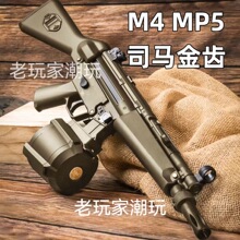 ˾�R܊��M4CQB����늄��B�l���MP5���X��������CS���u��ģ����