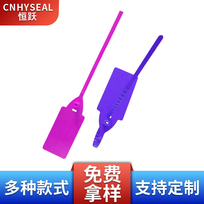一次性塑料扎带服装鞋塑料封条防掉调包防盗调包扣标牌防伪扣封签