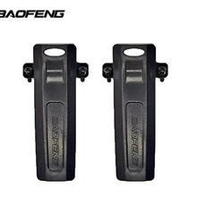 宝锋UV82 UV-8D UV-82 Plus对讲机夹子 腰夹 皮带夹 背夹UV82HX