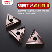 数控刀片内孔TNGG1604陶瓷高温合金正反手精加工刀粒外圆车刀片