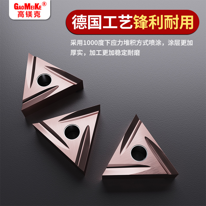 数控刀片内孔TNGG1604陶瓷高温合金正反手精加工刀粒外圆车刀片