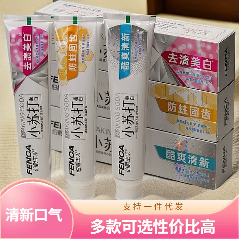 Подлинная пищевая сода зубная паста очищает огонь и устраняет неприятный запах изо рта.