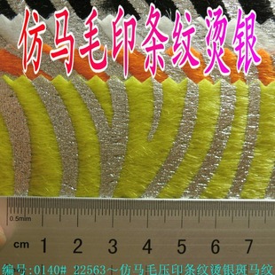 ���Rë��ӡ�l�y�C�y���R�yֲ�q�C�������y�l���l�y��б�y���׬F؛