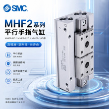 SMC���͚�צƽ����ָ���MHF2-8D-12D-16D-20D/D1/D2/DR/D1R/D2R