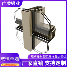 玻璃幕墙建筑铝门窗横明竖隐幕墙工程氧化铝合金玻璃幕墙铝合金窗