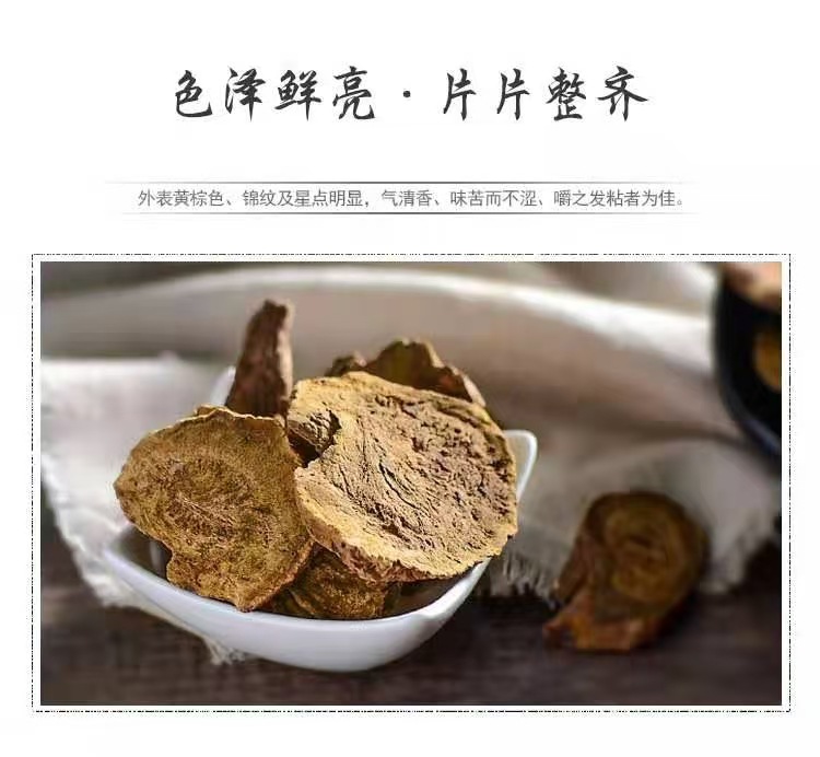 Ma Ti Da Huang Slices (Rheum officinale) — Gansu-Grown Dried Rhizome, 500g specifications