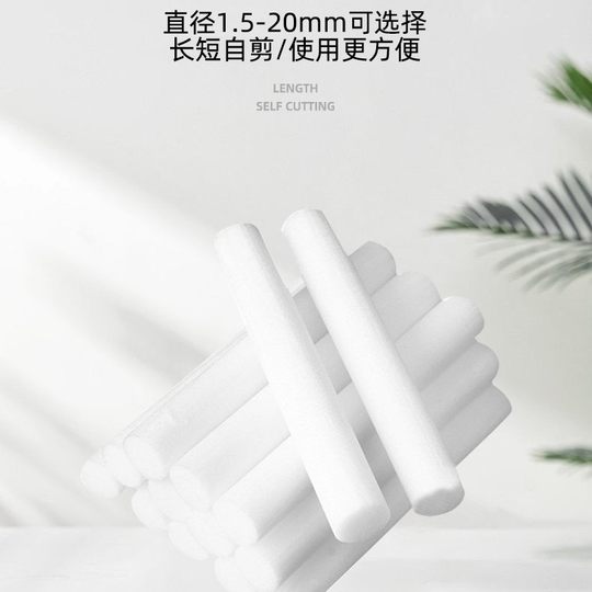 Ostless fiber cotton stick car humidifier cotton wick absorbent stick car aromatherapy core atomized cotton core DIY volatile stick