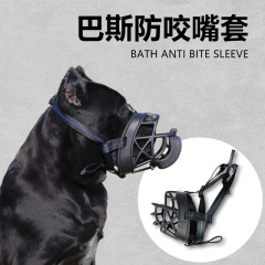 アマゾンのペットの犬の口のカバーは猛犬の口のカバーをかむことを防ぎます。