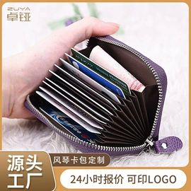 卡包卡套;零钱包;表盒