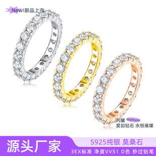 European and American Hot Selling S925 Sterling Silver Inlaid with Moissanite Electroplated 18K Gold Ring Fashionable Stylish Trendy Moissanite Ring