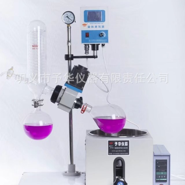 河南巩义予华仪器   小型旋转蒸发器YRE-201D 性能稳定
