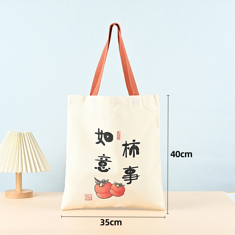 감이 잘 익었어요 (높이 40*가로 35)