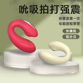 情趣跳蛋;震动棒;缩阴用品