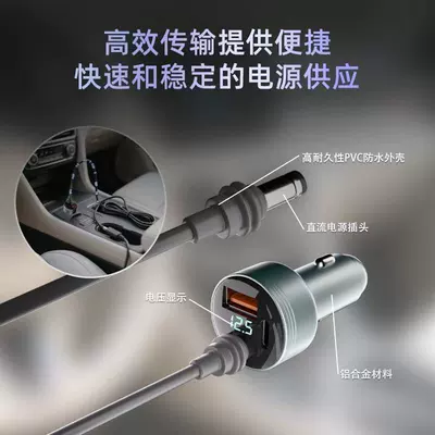 Siqaret yandırıcısı Car Chargers, One-To-Three