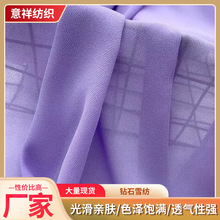 �ʯѩ�����������⌚ʯ�h������Ů�b�B��ȹ�����p�����z�W��ѩ��