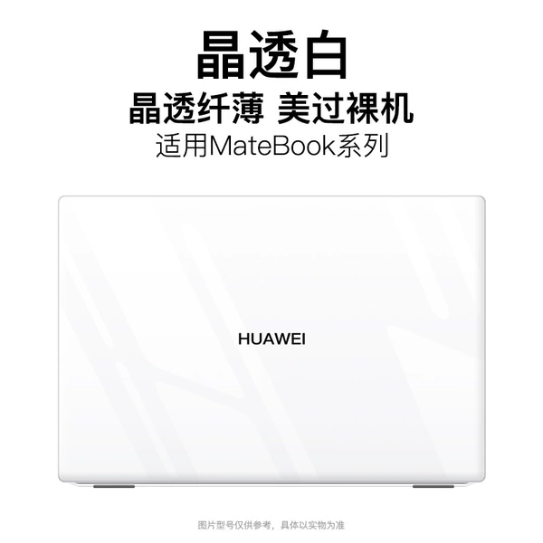 【Crystal clear white】